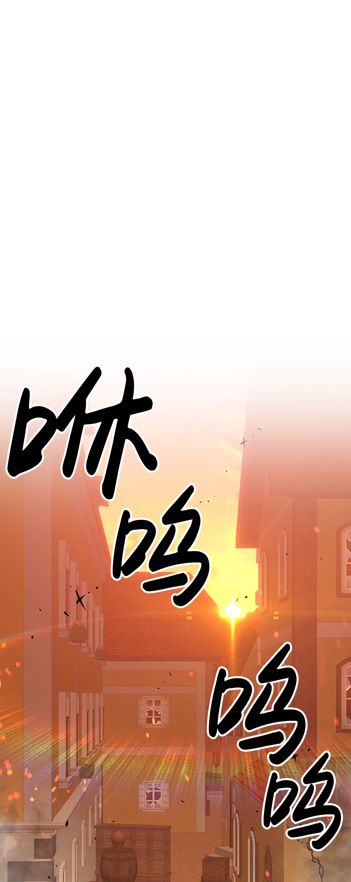 [第1话] 99强化木棍218