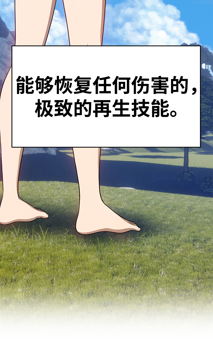 [第16话] 角色删除（4）58