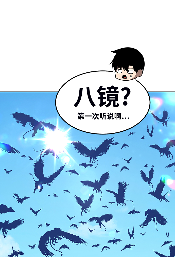 [第18话] ONE LOVE（2）172