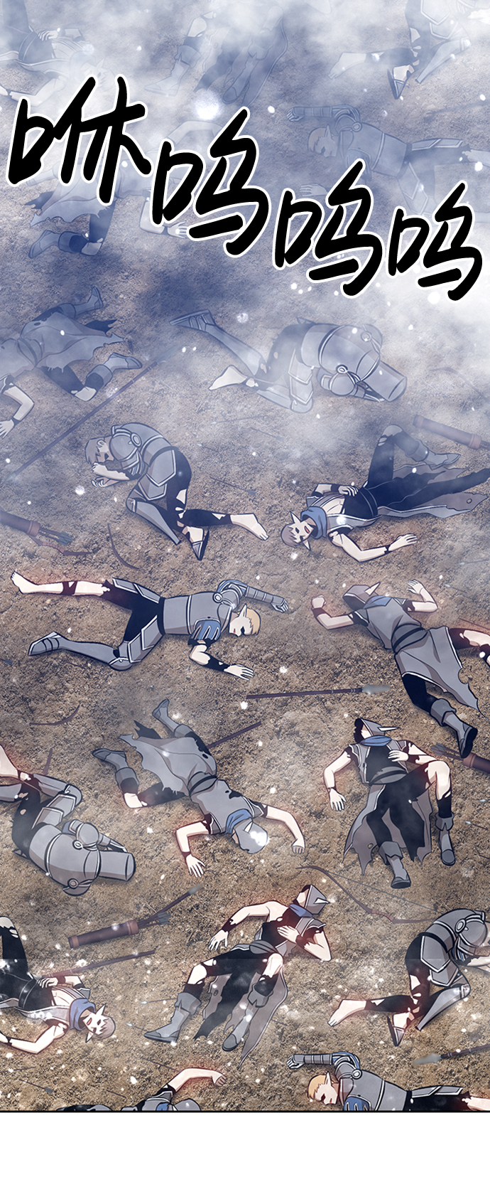 [第3话] 1vs300000096