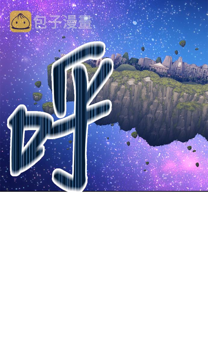 [第10话] 突破满级120