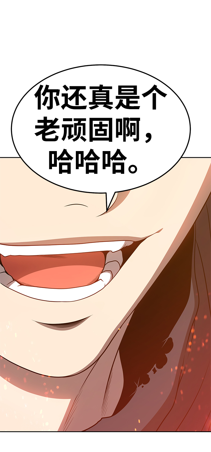 [第24话] 屁屁man（4）247