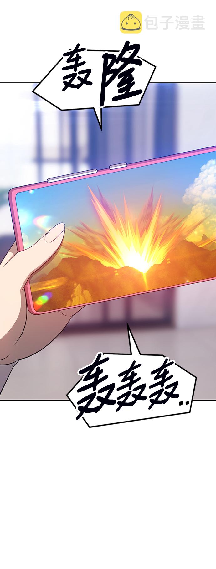 [第15话] 角色删除（3）176