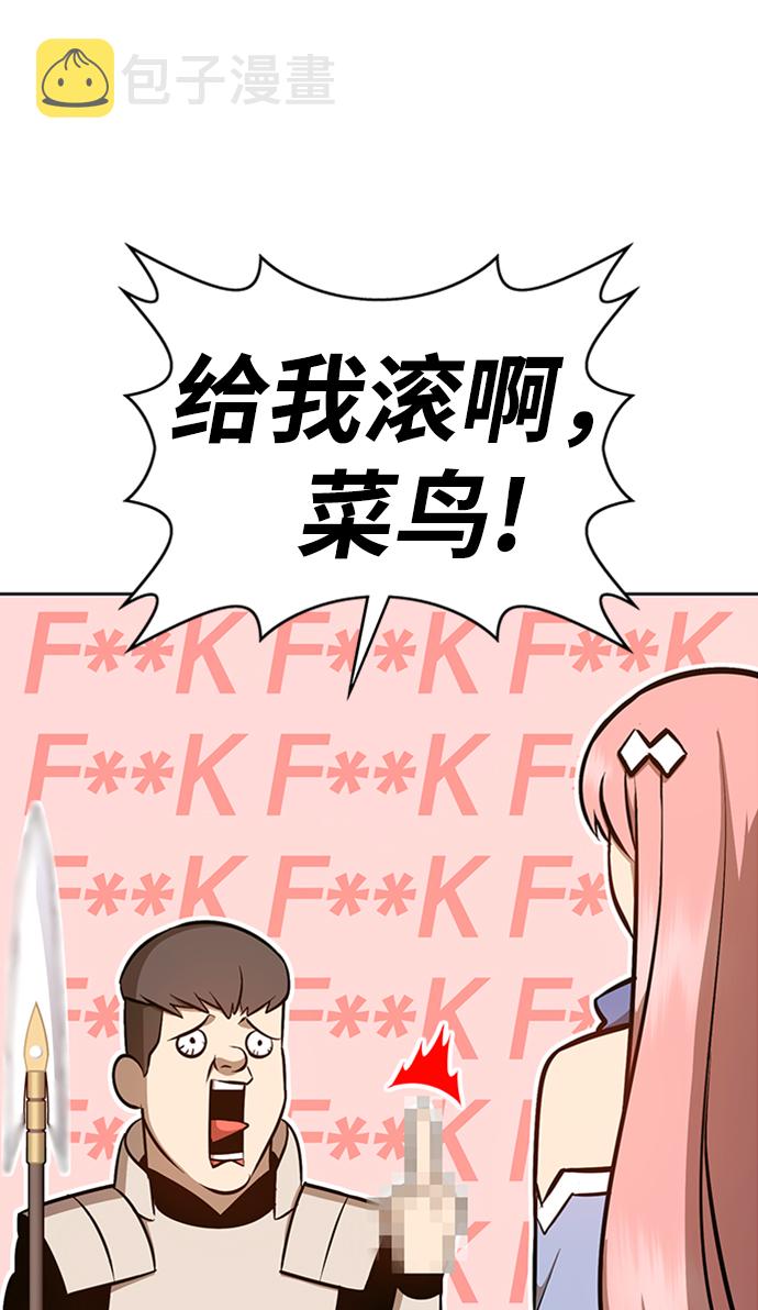 [第5话] 序章258