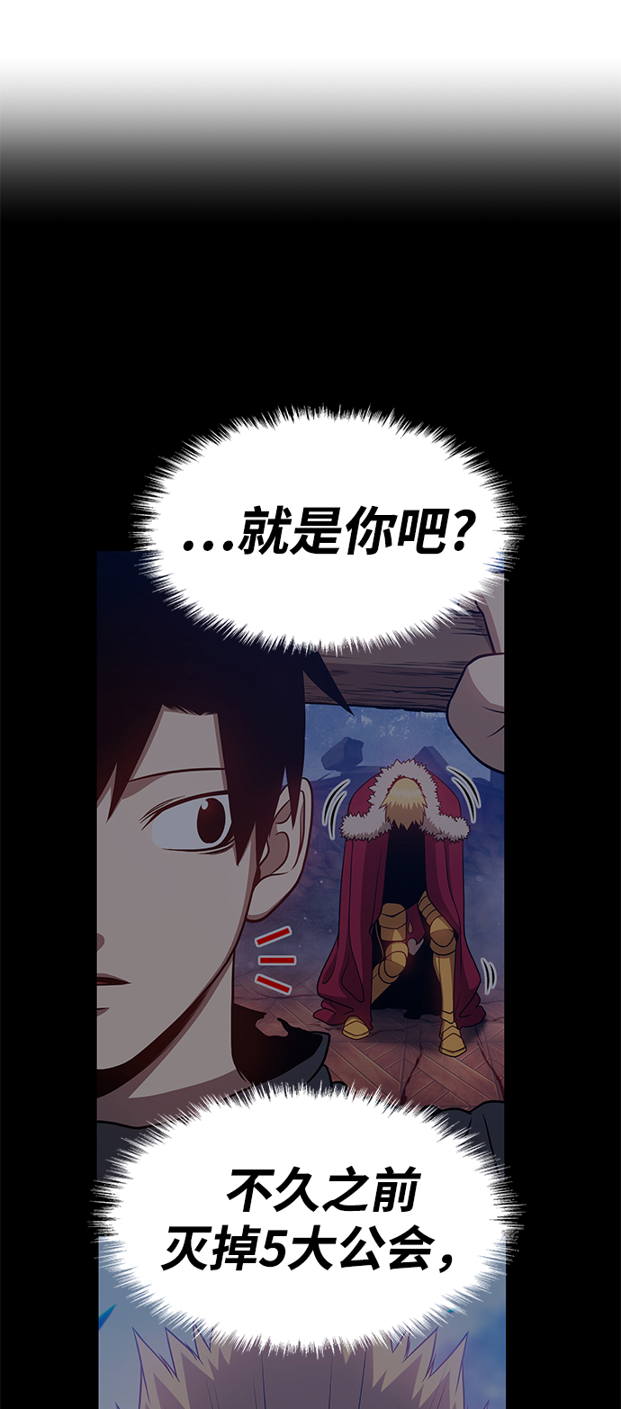 [第16话] 角色删除（4）173