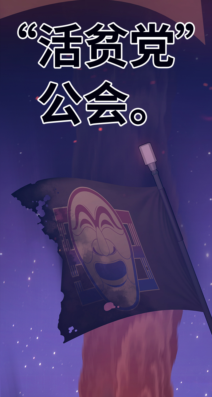[第21话] 屁屁man（1）16