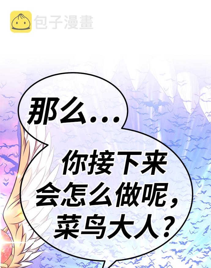 [第31话] 勇士约菲（4）4