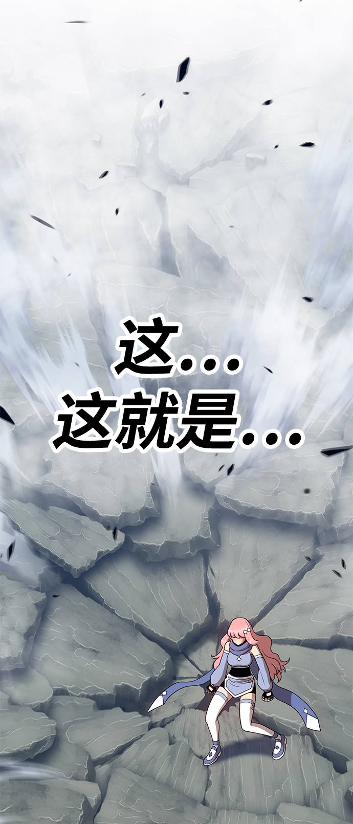 [第22话] 屁屁man（2）69