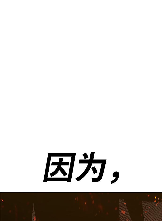 [第29话] 勇士约菲（2）170