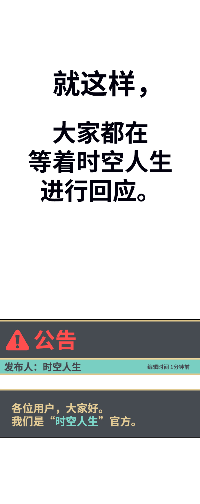 [第6话] 你的爱情“LOVE”60
