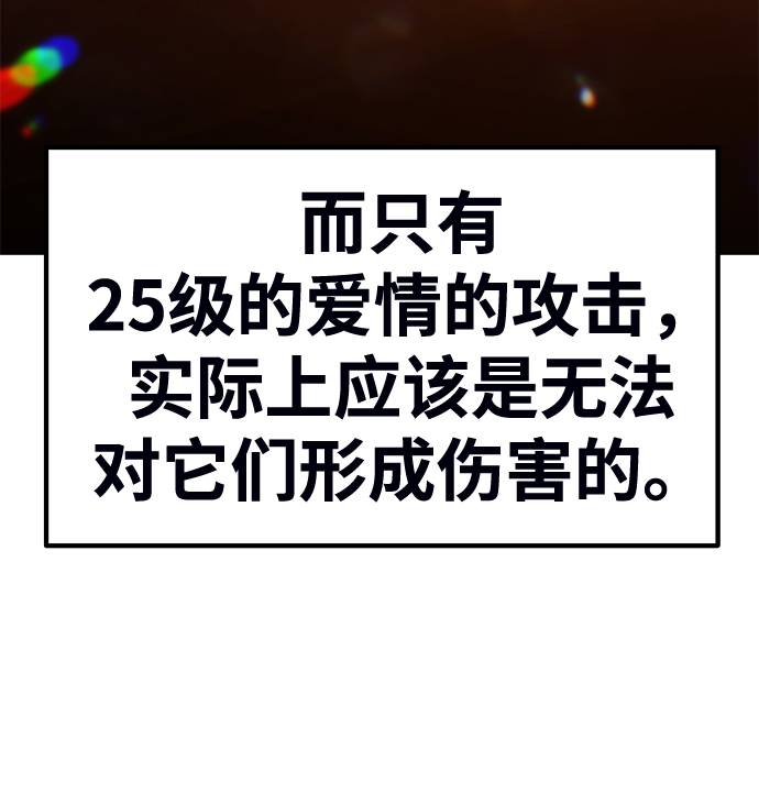 [第31话] 勇士约菲（4）177