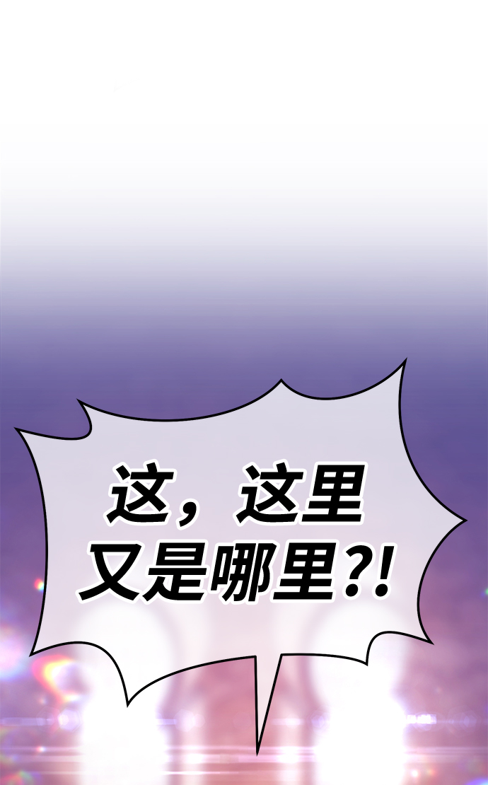 [第18话] ONE LOVE（2）1