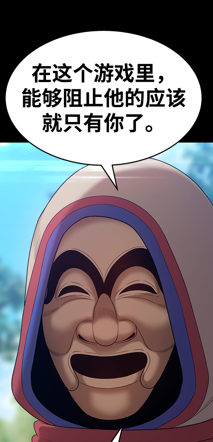 [第22话] 屁屁man（2）108