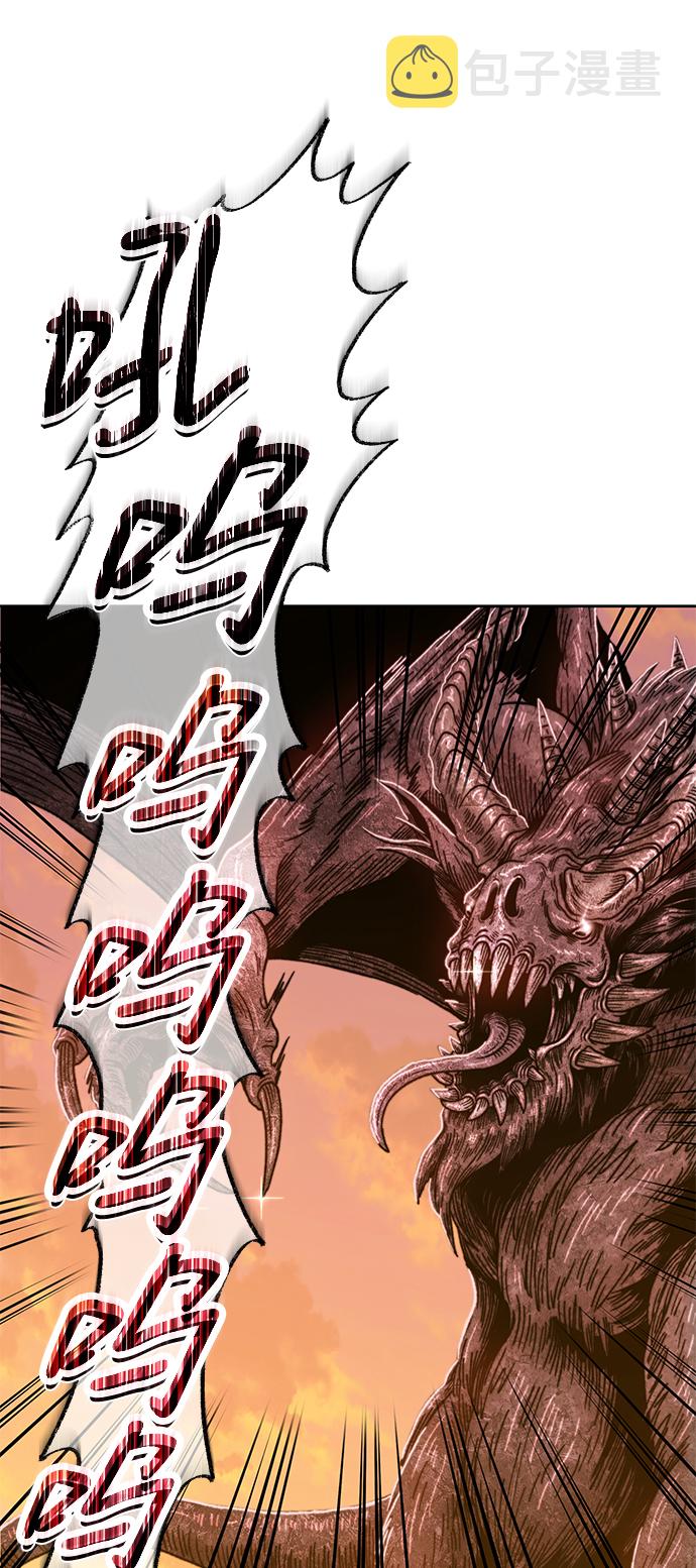 [第31话] 勇士约菲（4）165