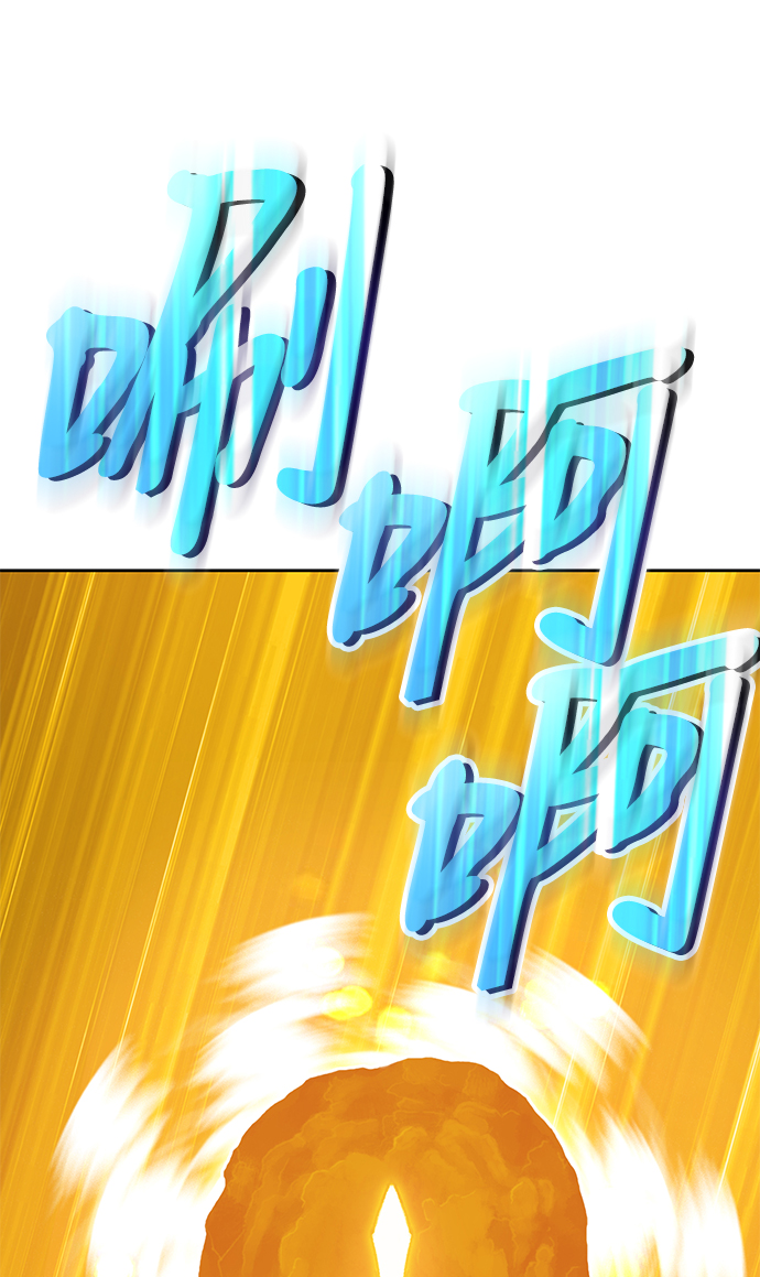 [第10话] 突破满级136