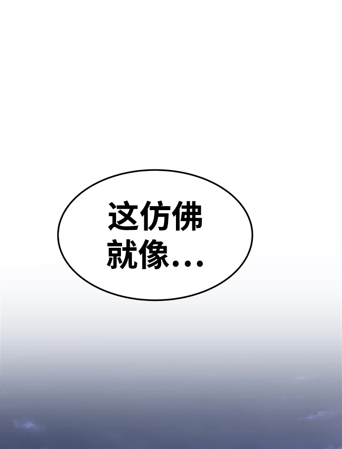 [第13话] 角色删除（1）65