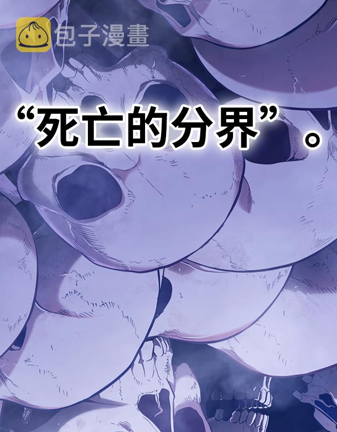 [第11话] 我从穷光蛋变成富豪的故事（1）188