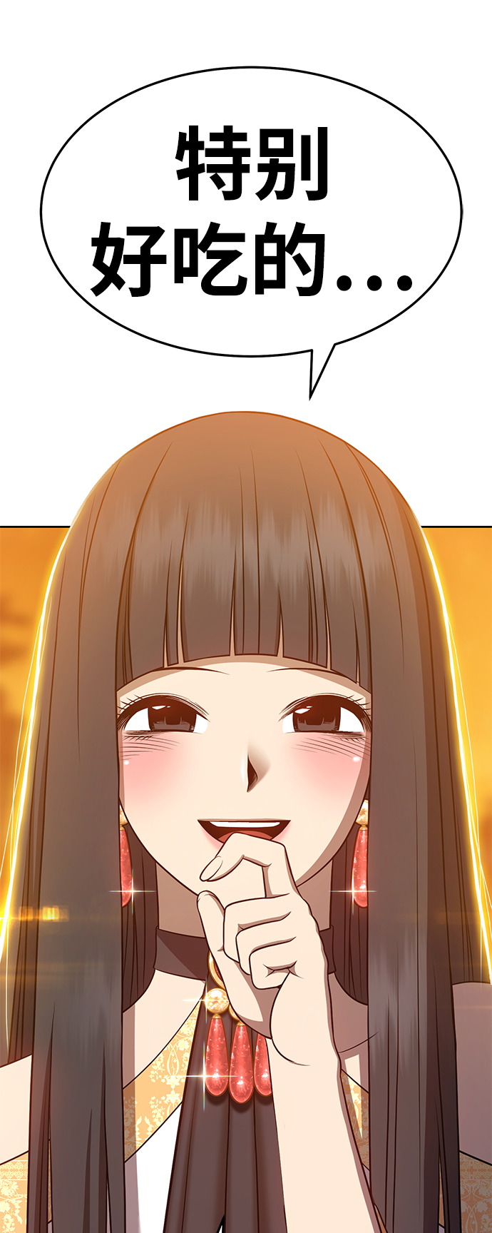 [第13话] 角色删除（1）230
