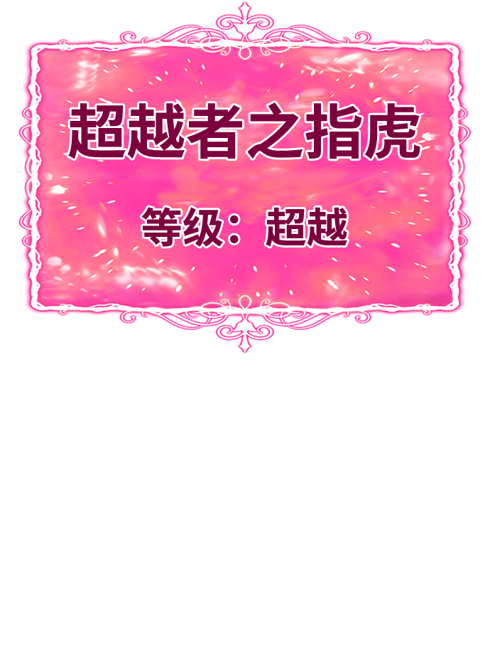 [第22话] 屁屁man（2）36