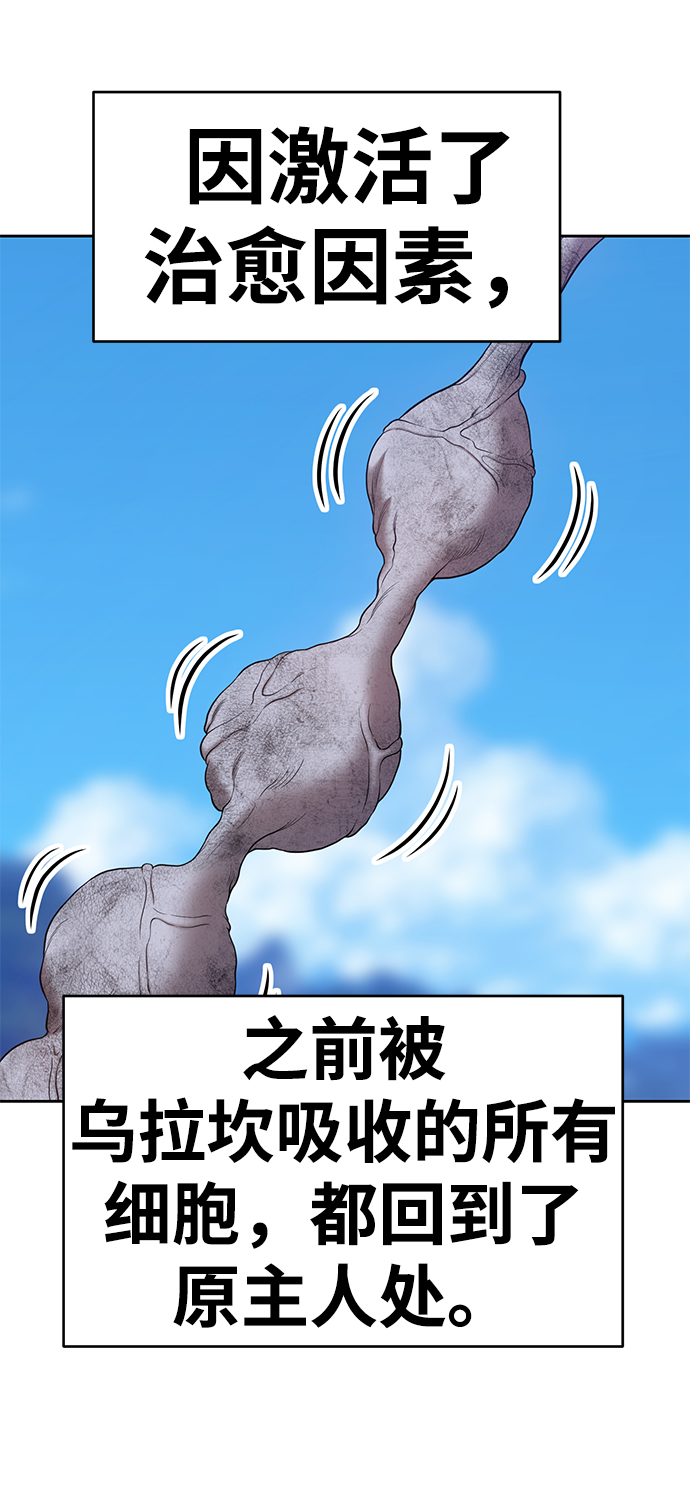 [第16话] 角色删除（4）59