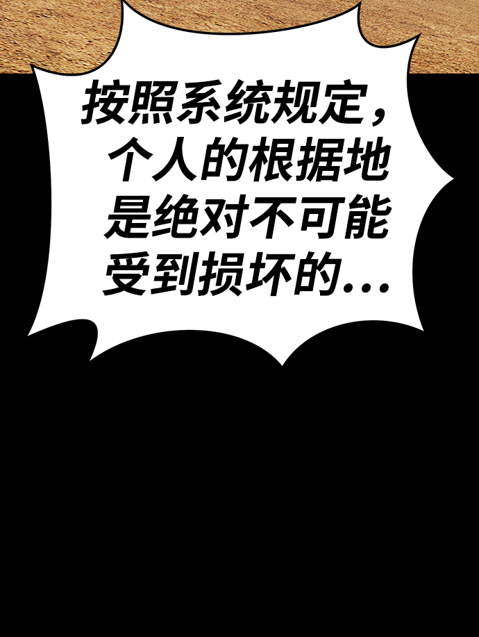 [第24话] 屁屁man（4）182