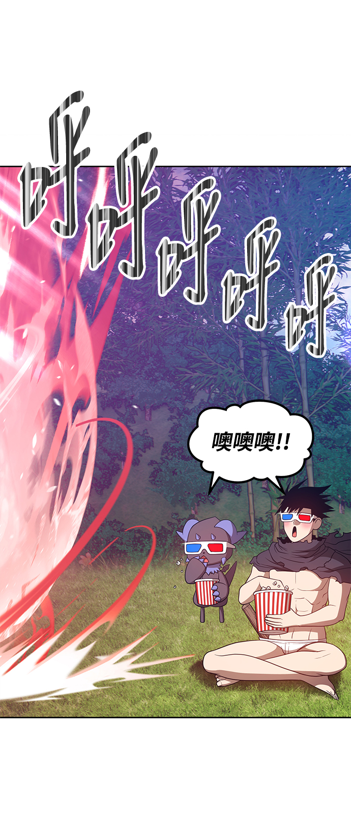 [第37话] 魔王候选人（2）70
