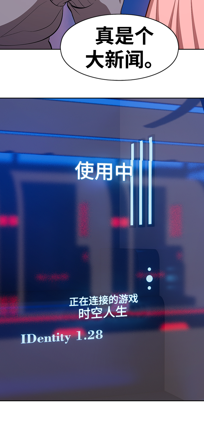 [第4话] 这个游戏有尽头吗？235