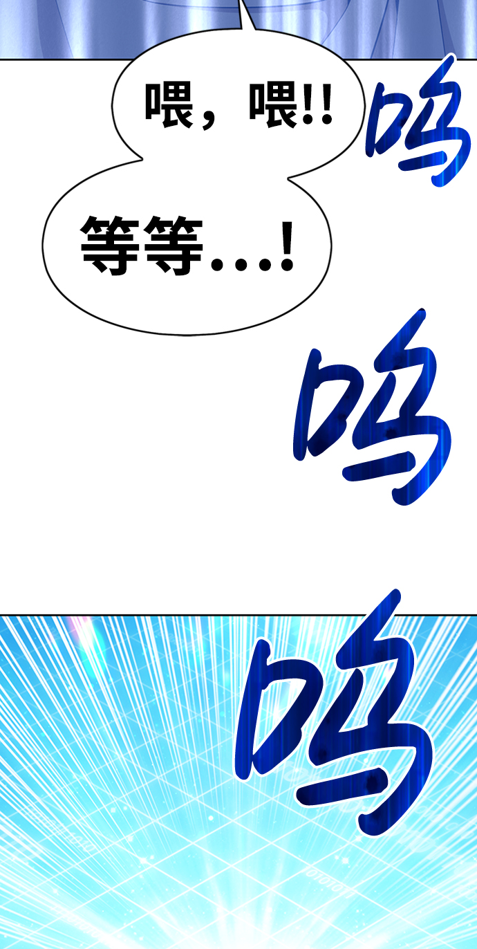 [第5话] 序章60