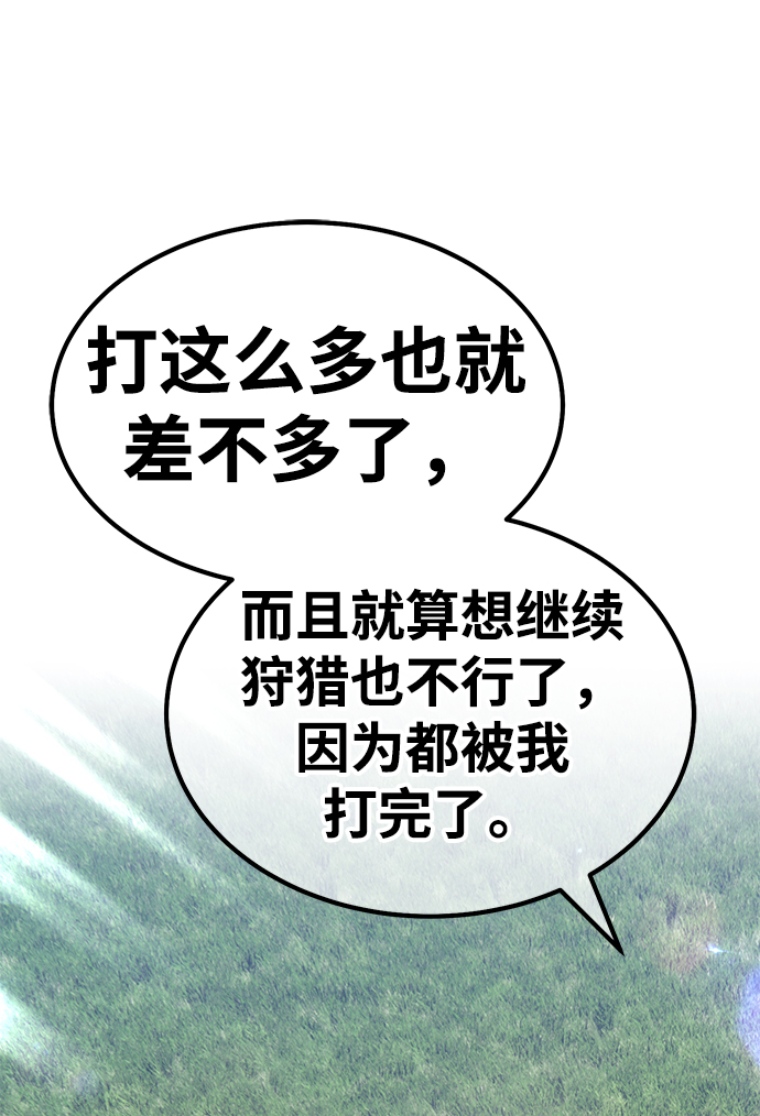 [第36话] 魔王候选人（1）36