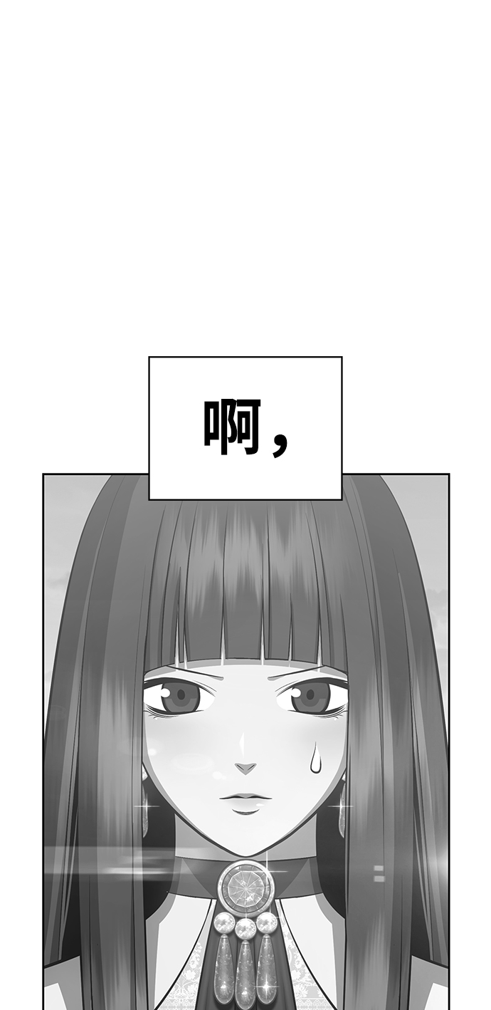 [第5话] 序章103