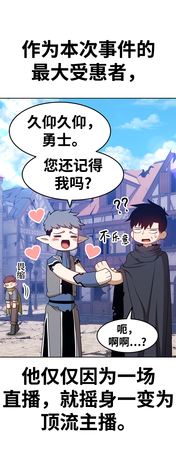 [第16话] 角色删除（4）144