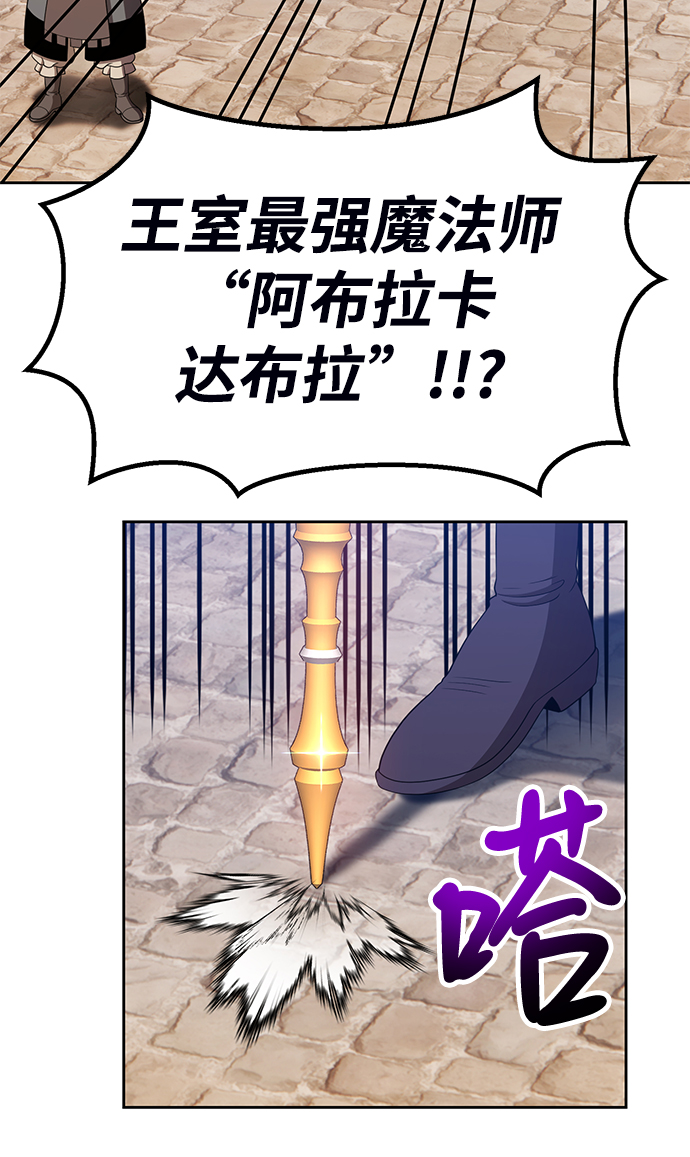 [第28话] 勇士约菲（1）176