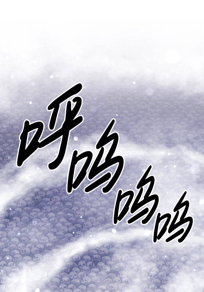 [第2话] 冥界之王，双头龙乌鲁斯95