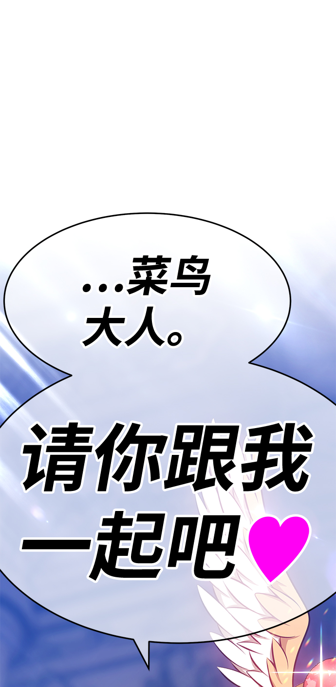 [第32话] 勇士约菲（5）6