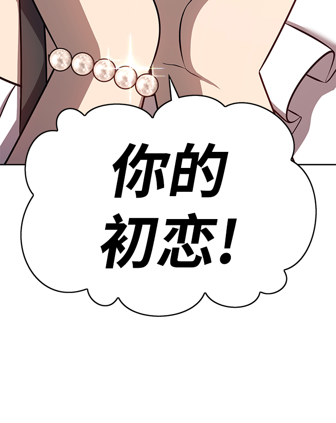 [第7话] 玩天叔的充值档次（1）2