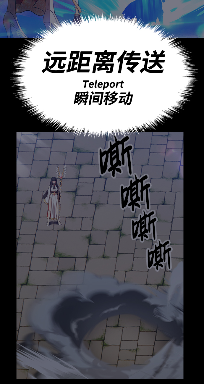 [第36话] 魔王候选人（1）246