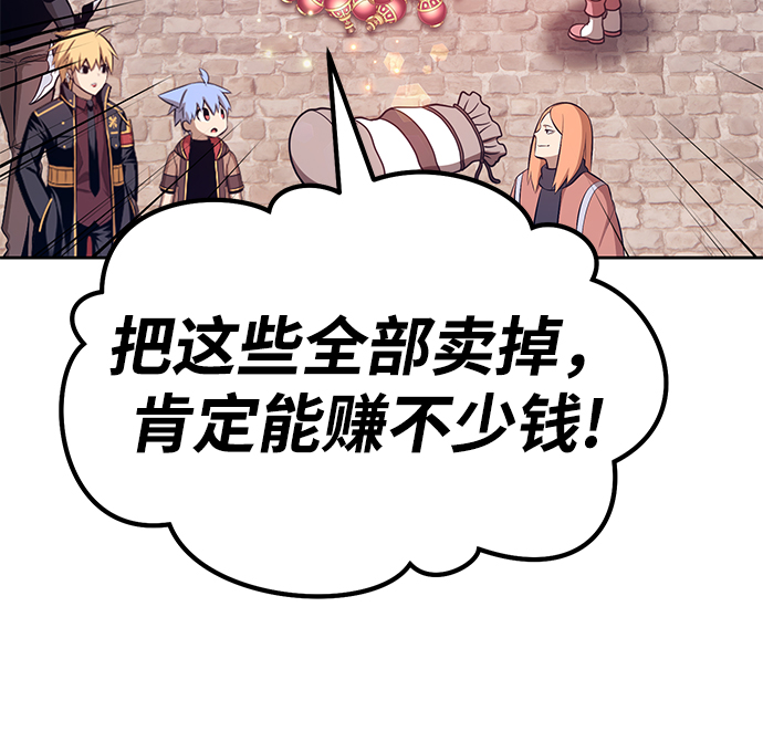 [第36话] 魔王候选人（1）63