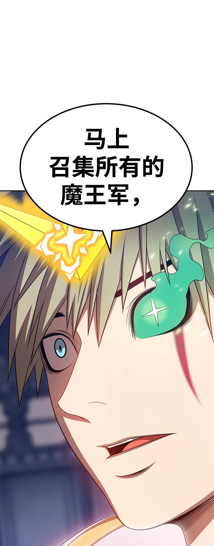 [第30话] 勇士约菲（3）139
