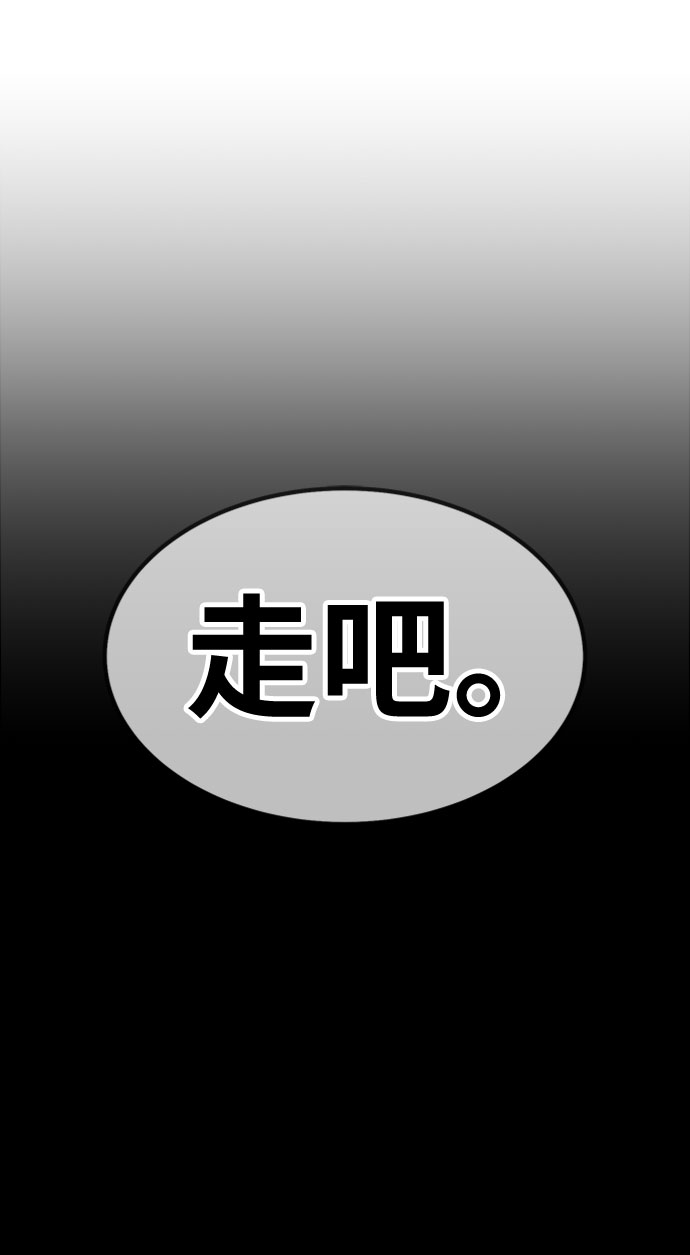 [第29话] 勇士约菲（2）16