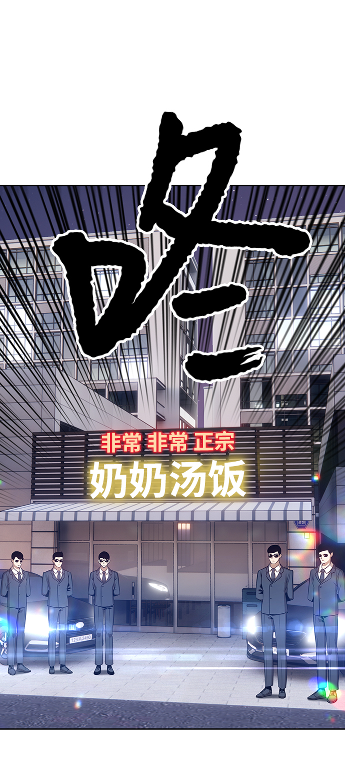[第5话] 序章114