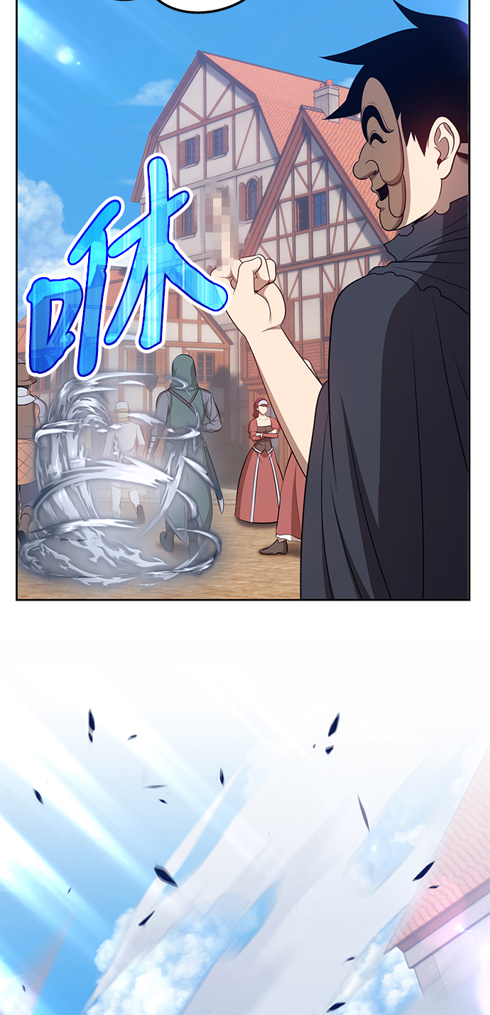 [第24话] 屁屁man（4）207