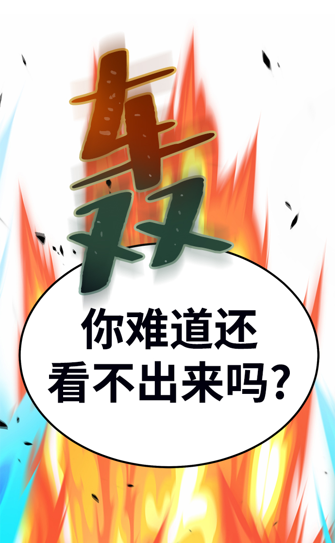 [第19话] ONE LOVE（3）151