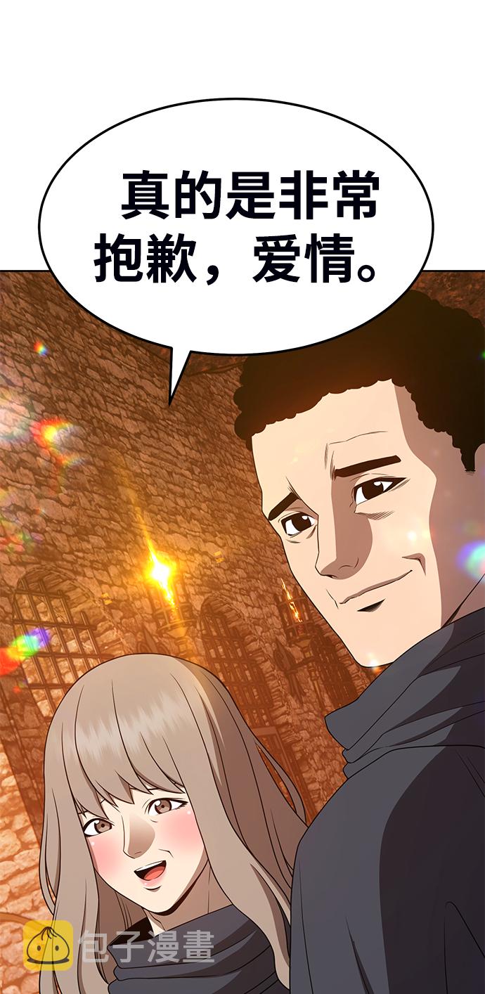 [第19话] ONE LOVE（3）168