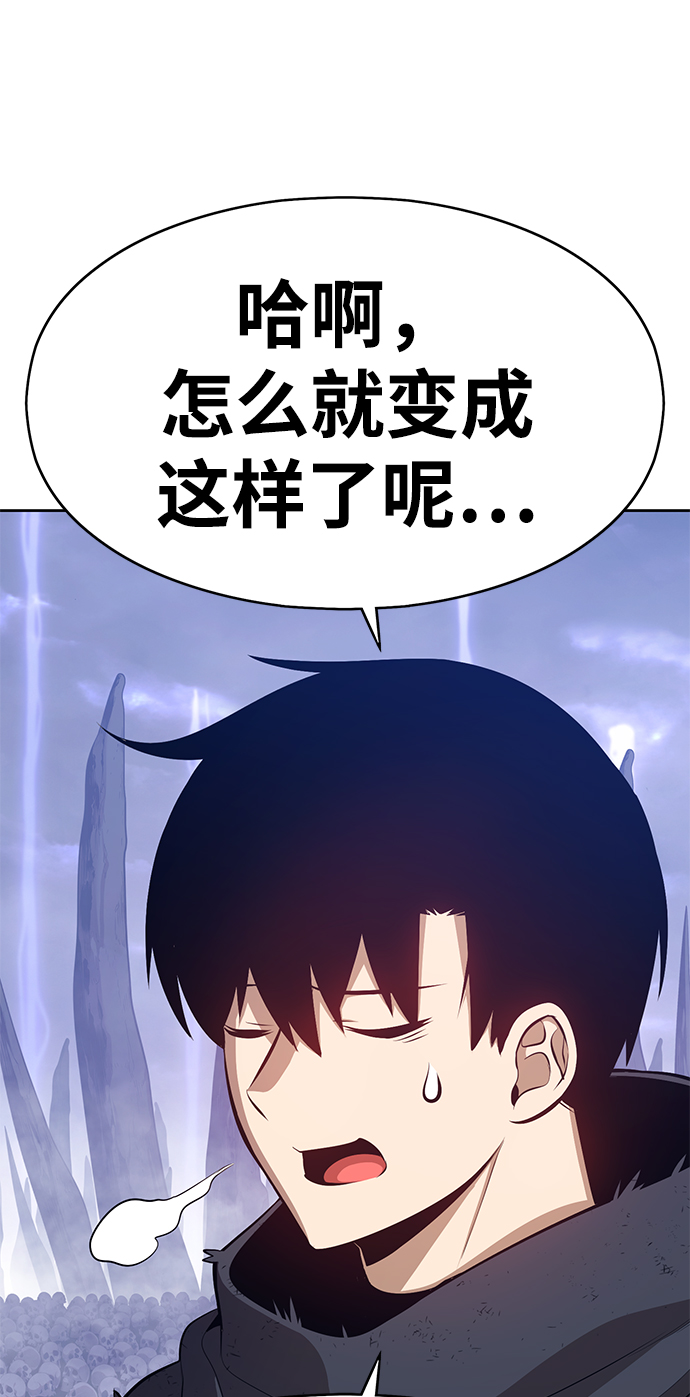[第2话] 冥界之王，双头龙乌鲁斯123
