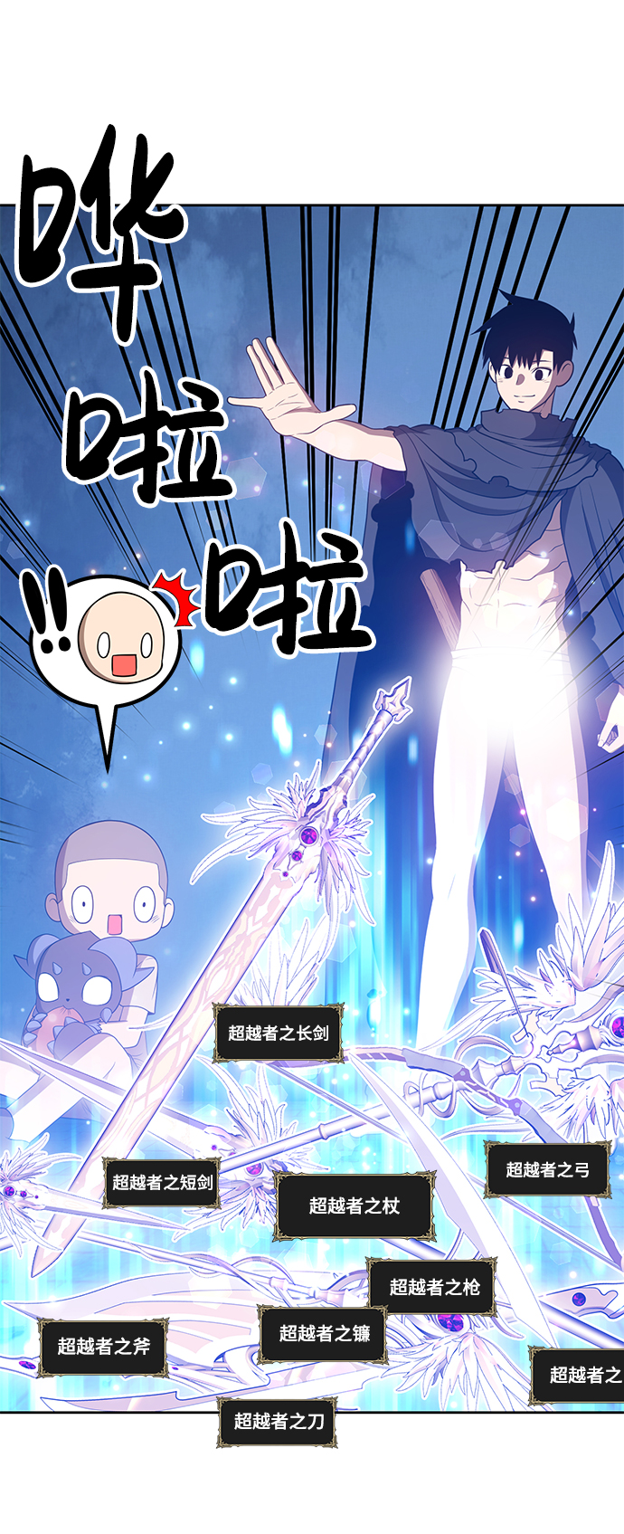 [第34话] 布满星光的花（1）222