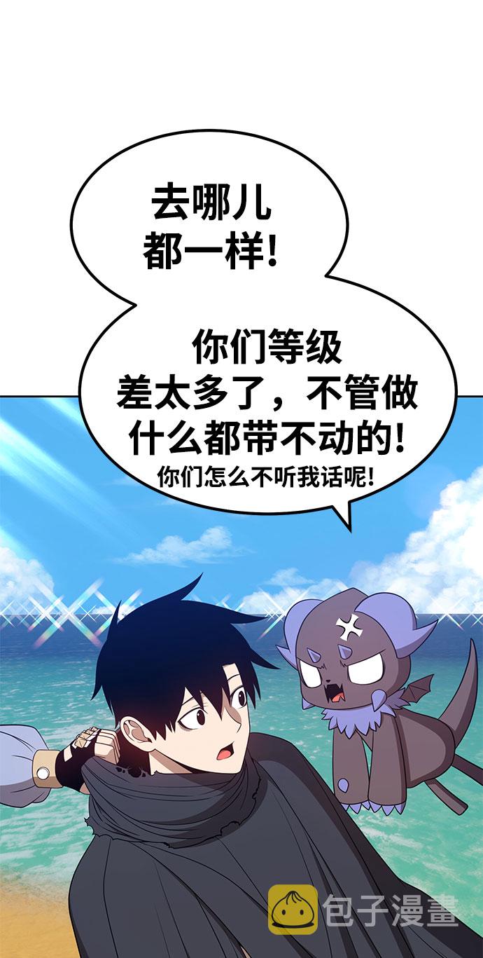 [第27话] 露娜（2）22