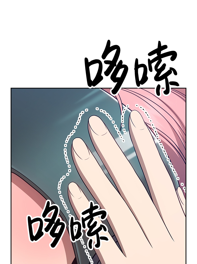 [第17话] ONE LOVE（1）40