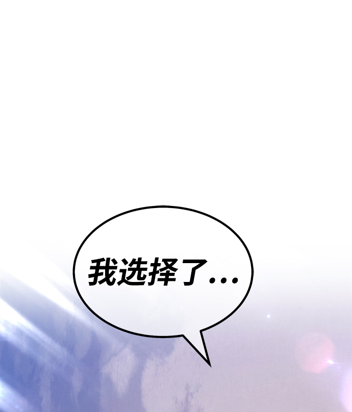 [第34话] 布满星光的花（1）211