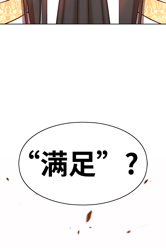 [第4话] 这个游戏有尽头吗？177