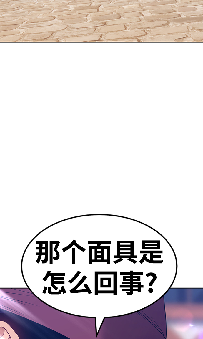[第24话] 屁屁man（4）163